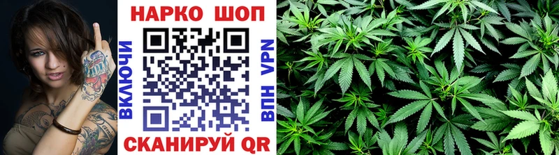 Купить Псилоцибиновые грибы МЕФ Alpha PVP Марихуана NBOMe Cocaine Тотьма