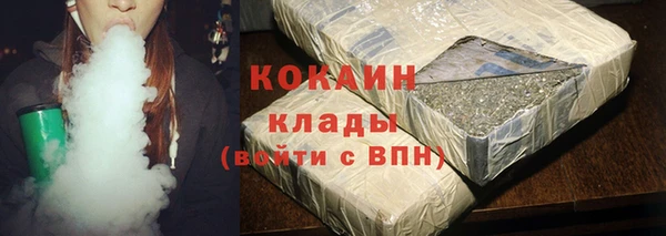 альфа пвп Сатка