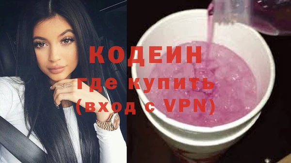 альфа пвп Сатка