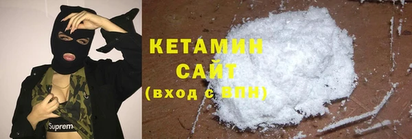 альфа пвп Сатка