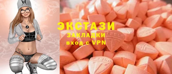 МДМА Сафоново