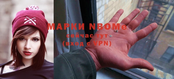 альфа пвп Сатка
