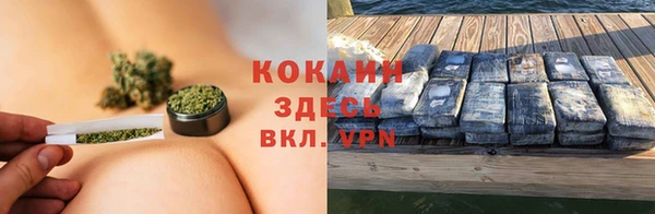 МДМА Сафоново