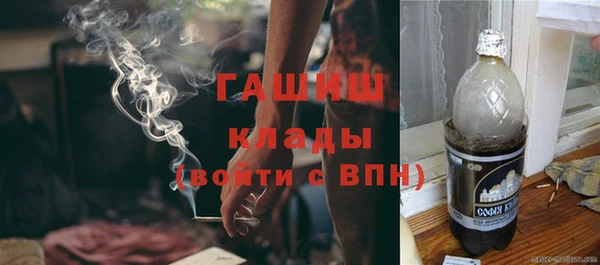 тгк Саяногорск