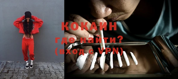 тгк Саяногорск