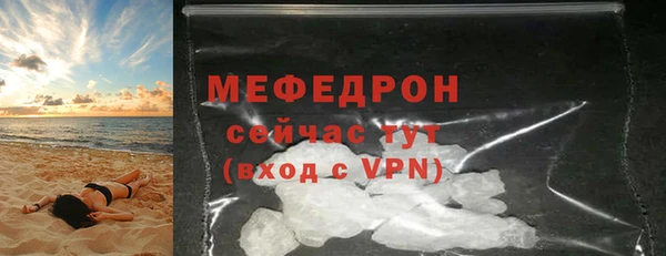 тгк Саяногорск