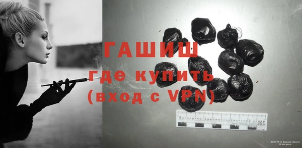 тгк Саяногорск