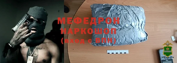альфа пвп Сатка