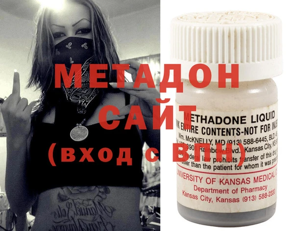 МДМА Сафоново