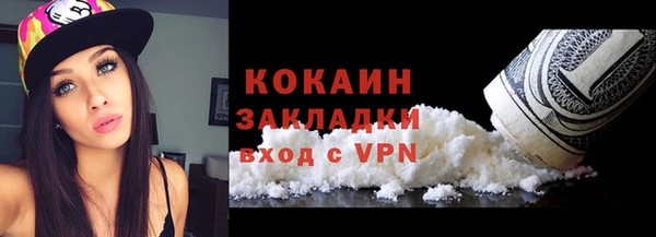альфа пвп Сатка