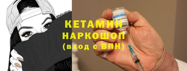 МДМА Сафоново
