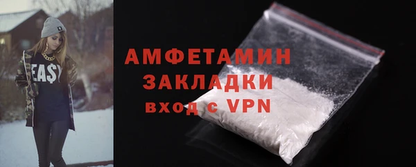 МДМА Сафоново