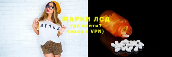 МДМА Сафоново