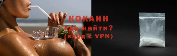 тгк Саяногорск