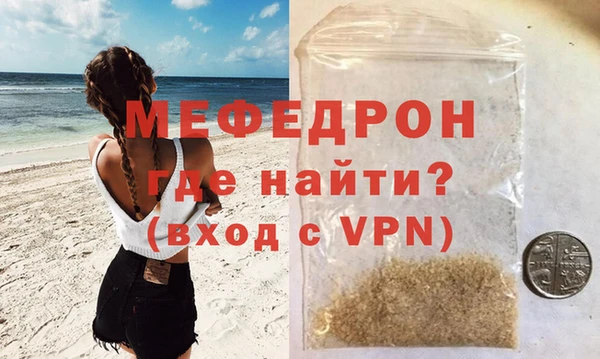 тгк Саяногорск