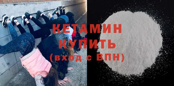 тгк Саяногорск