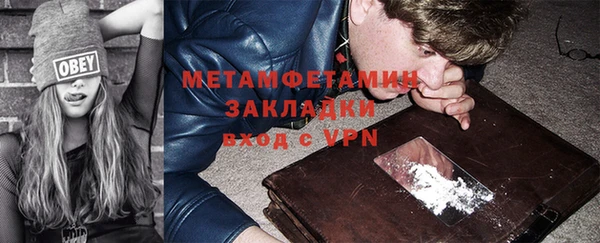 МДМА Сафоново