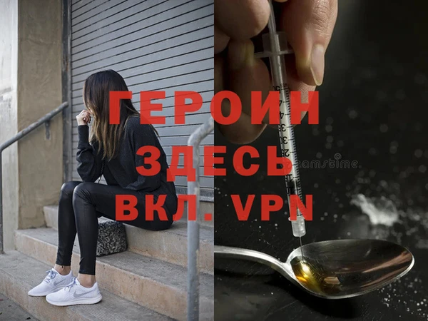 МДМА Сафоново