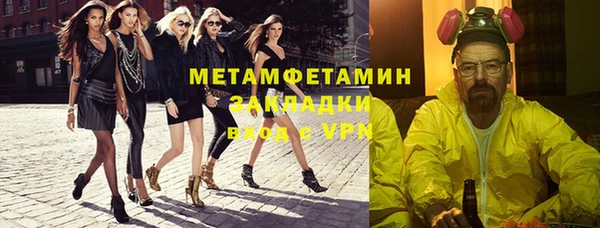 МДМА Сафоново