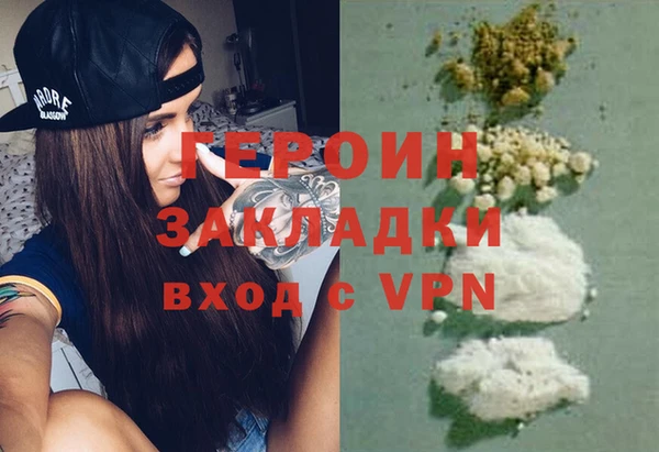 тгк Саяногорск
