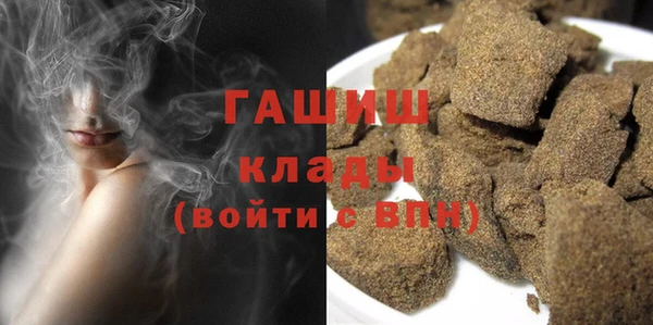 тгк Саяногорск