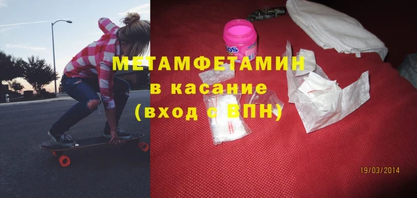 тгк Саяногорск