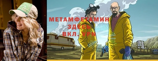 альфа пвп Сатка