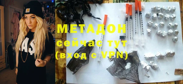 альфа пвп Сатка