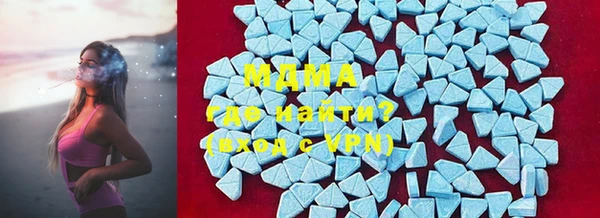 МДМА Сафоново