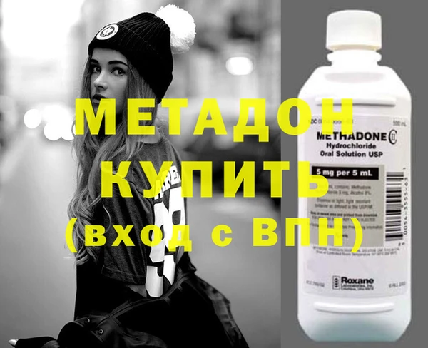 альфа пвп Сатка