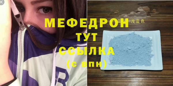 альфа пвп Сатка