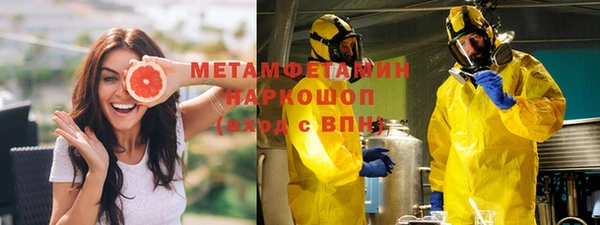 МДМА Сафоново