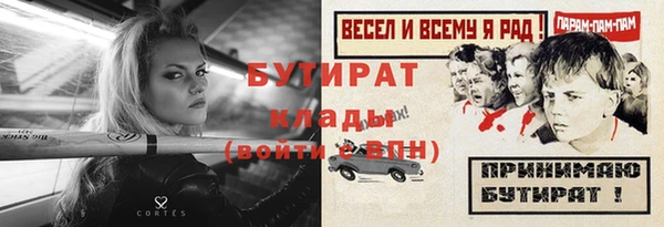 тгк Саяногорск