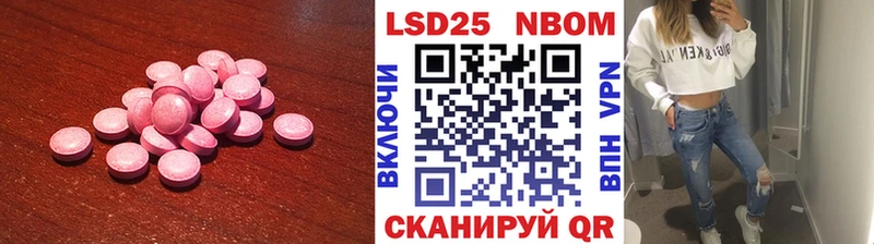 LSD-25 экстази ecstasy  Купить  Тотьма 