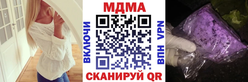 Купить закладки  Тотьма  MDMA crystal 