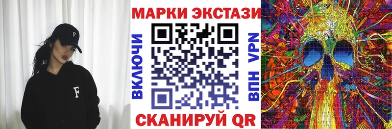 Купить  Тотьма  Марки NBOMe 1500мкг 