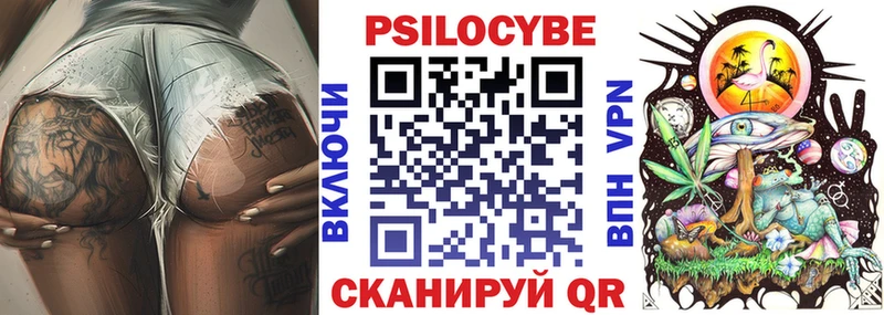Галлюциногенные грибы Cubensis  Купить  Тотьма 